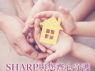 鴻海旗下台灣夏普 SHARP 攜手與您一起重建家園