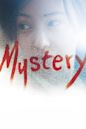 Mystery (2012 film)