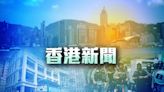 去年509宗兒童遭性侵個案 按年增一成半