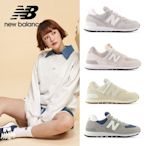 [New Balance]Y購獨家款/574復古鞋系列_四款任選