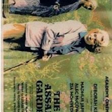 The Assam Garden (1985) - Mary McMurray | Cast and Crew | AllMovie