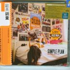 簡單計劃 Simple Plan  Get Your Heart On! 開心爽玩 鴻藝發行CD時光光碟 CD碟片 樂樂~