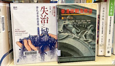 圖書館70館藏復現 一年多32項下架 另180下架館藏去向未明 湯家驊：僅不想推廣，非禁書