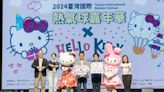 Hello Kitty 50週年聯名 國際熱氣球嘉年華7月台東登場