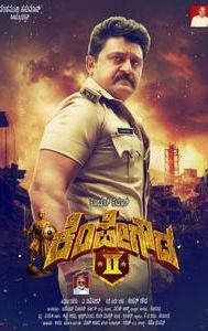 Kempegowda 2