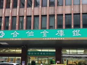 〈0403強震〉力挺受災企業 合庫銀行率先推出最低2.22%專案貸款 2年內都可申請