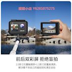 陳若琳推薦SJCAM雙屏運動相機SJ6Pro摩托記錄儀騎行4K超清攝像機