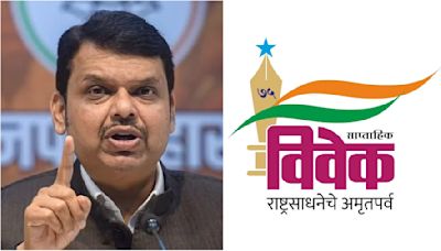 Mumbai: RSS Editorial Raises Concerns Over BJP's NCP Alliance Confusing Cadres Ahead Of Maharashtra Assembly Elections
