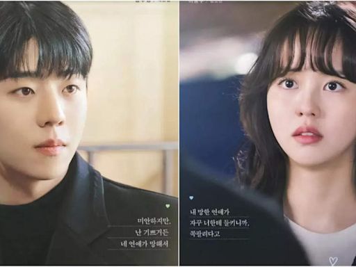 ‘Serendipity’s Embrace’ starring Kim So Hyun and Chae Jong Hyeop: All you need to know about cast, crew, plot, and premiere details - Times of India