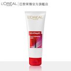 LOREAL Paris 巴黎萊雅 活力緊緻抗皺緊實潔面乳100ml