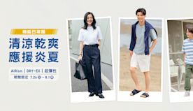 【UNIQLO】期間限定 清涼乾爽單品（26/07-01/08）...