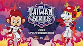 2023 中華職棒台灣大賽賽前分析：樂天桃猿