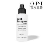 OPI 指甲油稀釋劑60mL-NTT01．濃稠指甲油救星/美甲/官方直營