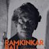 Ramkinkar Baij