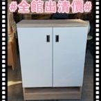 連冠二手家具 年末大特價*PN-5805-29全新浮雕梧桐鞋櫃*木心板材質/斗櫃/展示櫃 各式家具家電4折買賣