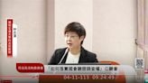 林志潔公聽會槓羅智強「還我清白」：沒講過官員可說謊