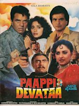 Paappi Devataa (1995)