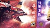 Monster Hunter Zoids Revealed In Full And You Can Order One Now