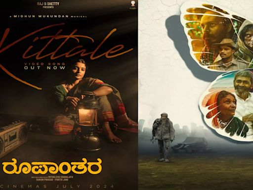 Song Titled Kittale From Roopantara Released