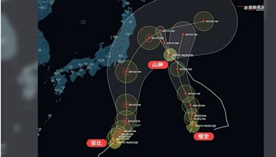 粉專揭「3颱共舞」盛況原因！ 「安比」暴風圈將掃日本影響大