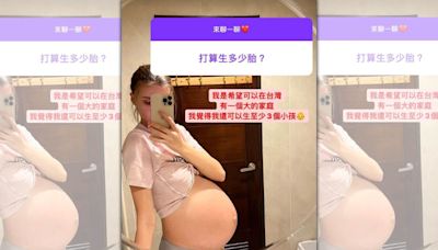 烏克蘭女星佳娜產後半年恢復好身材！ 欲拚4胎：想在台灣建立大家庭