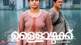Malayalam movie Ullozhukku's OTT version released in India: Where and when to watch - The Economic Times