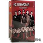 正版電視劇 巡囘檢察組15DVD精裝版43集電視劇碟片於和偉韓雪吳剛