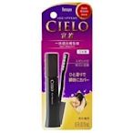 CIELO   宣若   抹遮白 補色刷（DB 深棕色