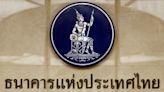 Thai central bank could adjust rates if economic outlook shifts, deputy governor says