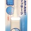 【東京速購】日本阿卡將minimum 兒童幼兒專用震動電動牙刷 超極細毛(白色)-現貨