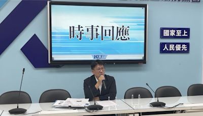 海防門戶大開到底誰的錯？藍委批管碧玲只會臉書挺海巡