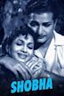 Sobha (1958 film)