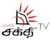 Shakthi TV