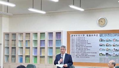 雲林科技大學公開徵求第六任校長候選人