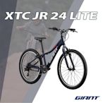 GIANT XTC JR 24 LITE 青少年越野自行車