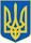 Coat of arms of Ukraine