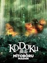 Kodoku: Mîtobôru mashin