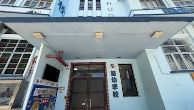 慈幼學校轉為男女校 家長：理解決定 學生：全部男仔好玩啲