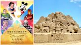 迪士尼沙雕展「這天」登場！鐵粉快拍爆60座超萌沙雕，皮克斯、漫威通通有