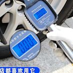 日本進口 數顯加氣輪胎氣壓表高精度充氣頭電子壓監測器計加