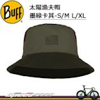 【速度公園】BUFF 太陽漁夫帽-墨綠卡其 兩種尺寸 防曬帽/遮陽帽 抗UV 不怕曬 BF125445-854