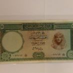 埃及(Egypt), 1961年, 5 Pound, 98%新, 稀少紙鈔!!!