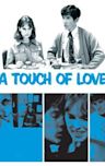 A Touch of Love (1969 film)