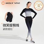 李一桐molyvivi漸層運動套裝女 長袖t恤健身褲外穿瑜伽服