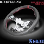 NEOJIMN※SUBARU運動風跑車式方向盤牛皮適用WRX & LEVORG 專用款，STEERING