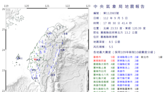 嘉義傍晚發生規模5.5地震 氣象局：非梅山斷層所致