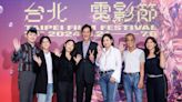 《春行》台北電影節首映 準帝后喜翔、楊貴媚「冤家夫妻」連袂出席