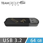 Team十銓科技 C183 USB3.2簡約風隨身碟-黑色 64GB