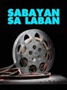 Sabayan sa laban