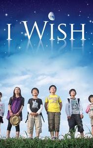 I Wish (film)